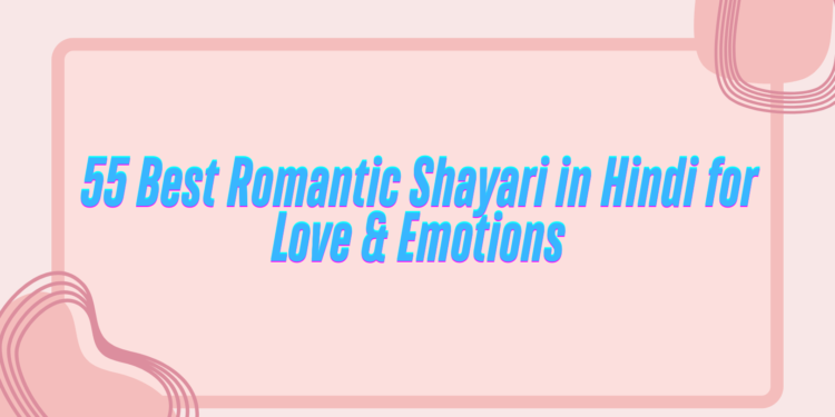 Romantic Shayari in Hindi