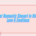 Romantic Shayari in Hindi