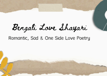 Bengali Love Shayari