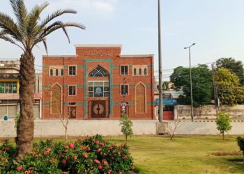 Latest Overview of TanzeemulMadaris Programs