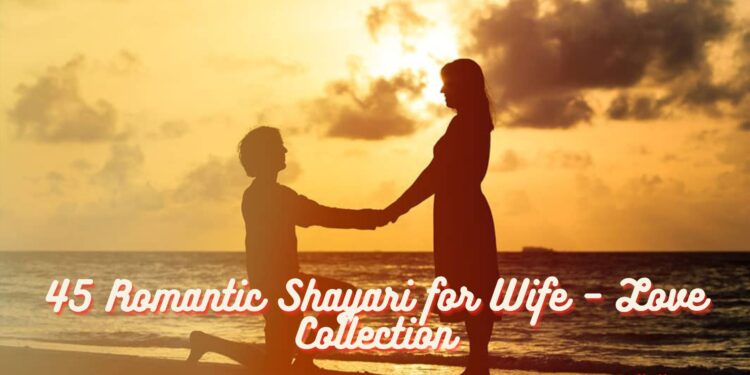 Romantic Shayari for Wife