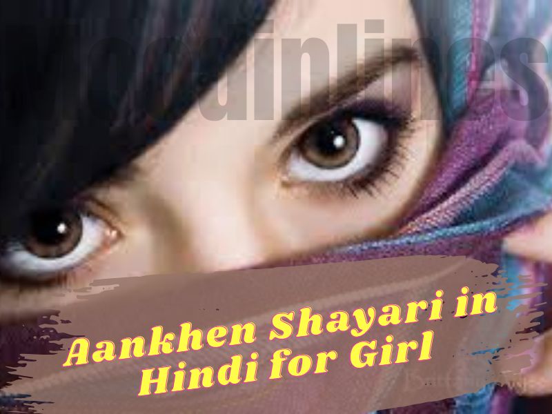 Aankhein Shayari