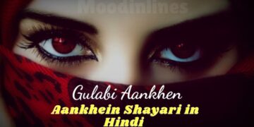 Aankhein Shayari