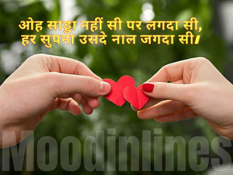 Ek Tarfa Pyar Shayari