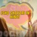 Ishq Shayari in Hindi