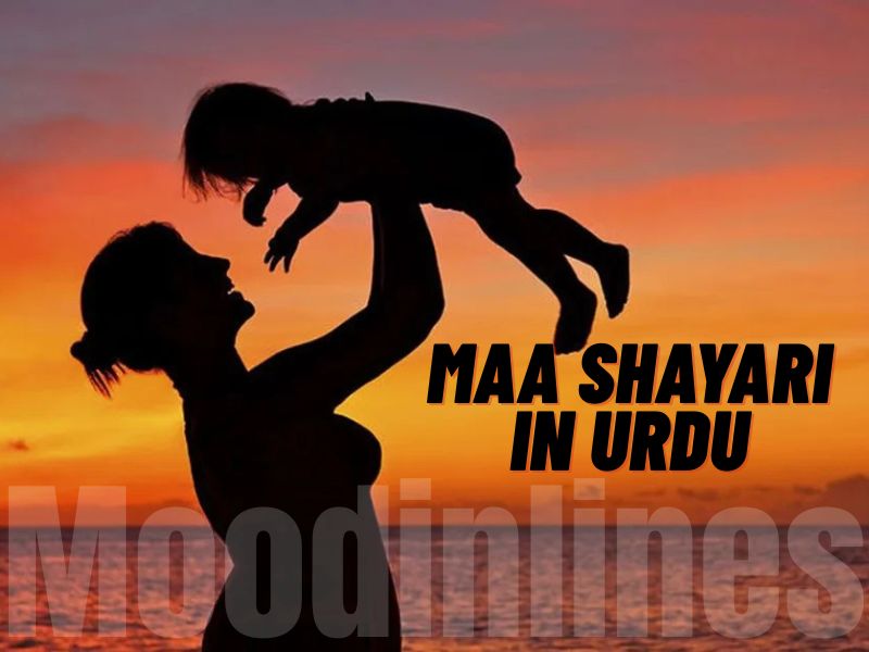 Maa Shayari in Hindi