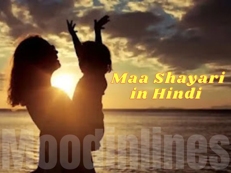Maa Shayari in Hindi