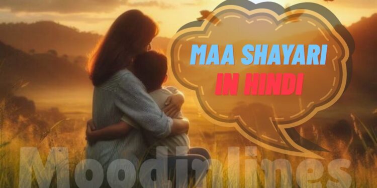 Maa Shayari in Hindi