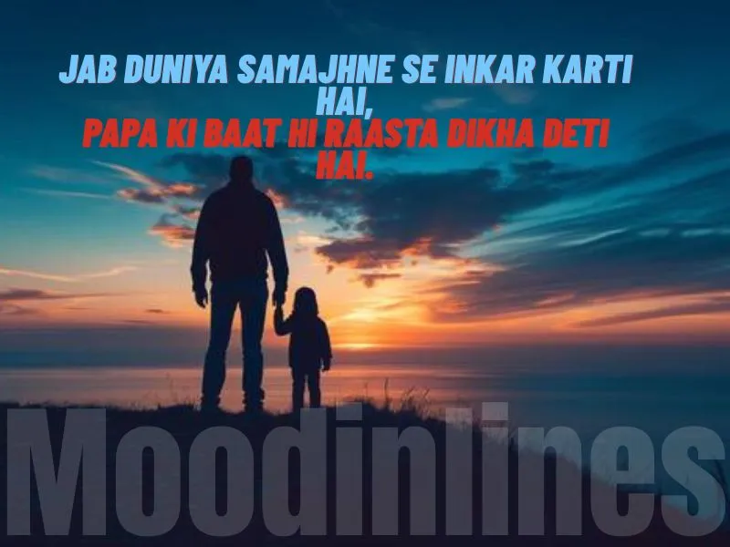 Papa Shayari