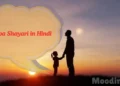 Papa Shayari