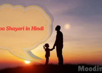 Papa Shayari