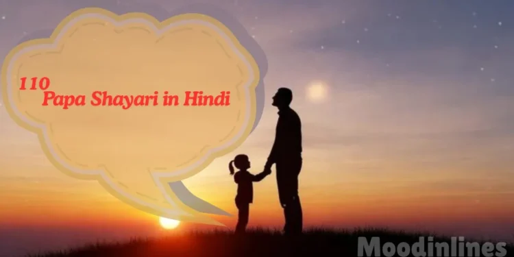 Papa Shayari